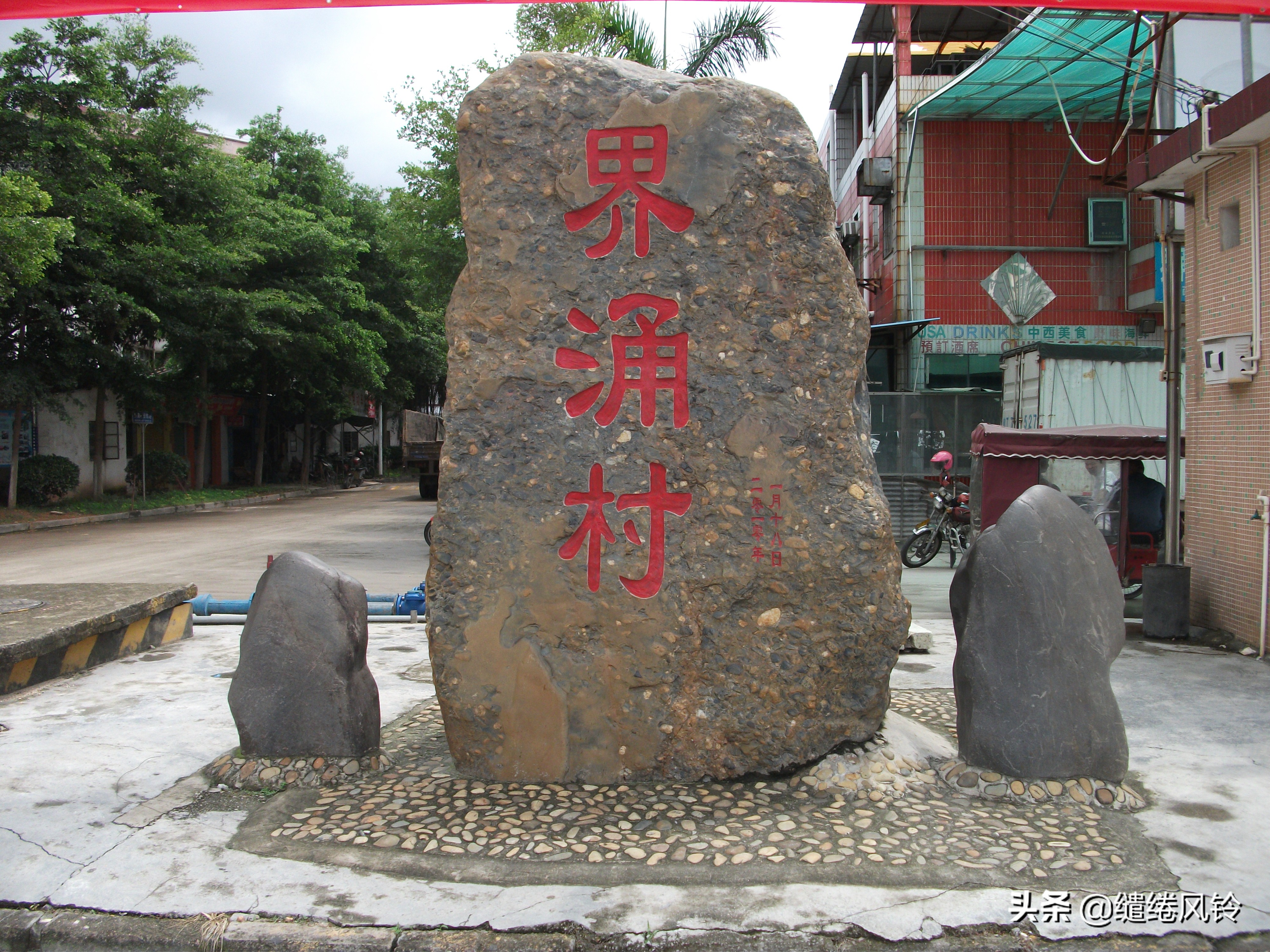 珠海界涌村：山藏古庙云藏树，揭秘清代初年“灵坟后蒙”显灵传闻