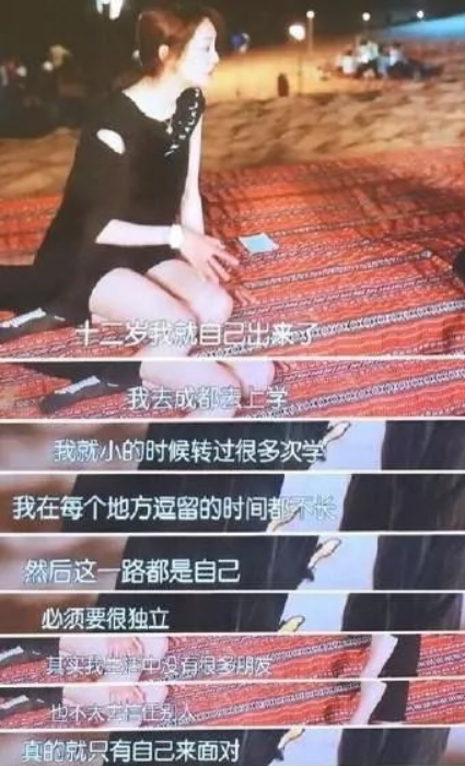 母亲的“十年造星计划”毁了郑爽：妈妈，我不