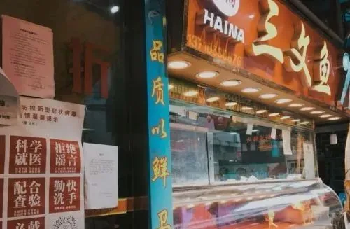 恢遭遇二次打击，7城水产市场客流一落千丈！商