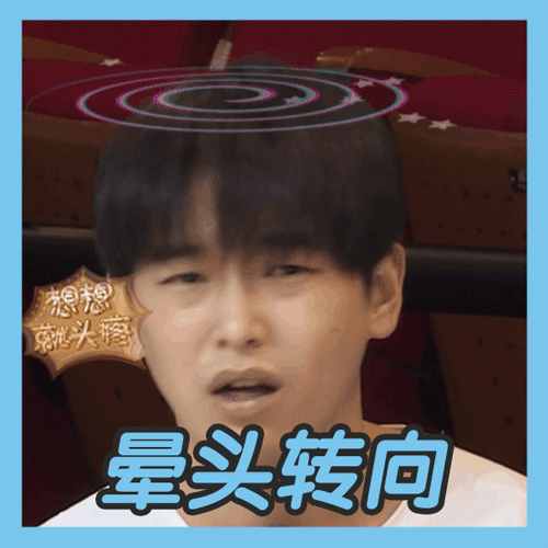 From " brotherly affection " to " step on a person to go up " , " the limit is challenged " already defeated smooth stranger reason