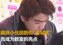 「丁真颜」藏族小伙丁真颜值获网友认证 是时候扒一扒娱乐圈中的藏族汉子了