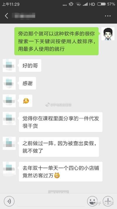 一件代发怎么做？