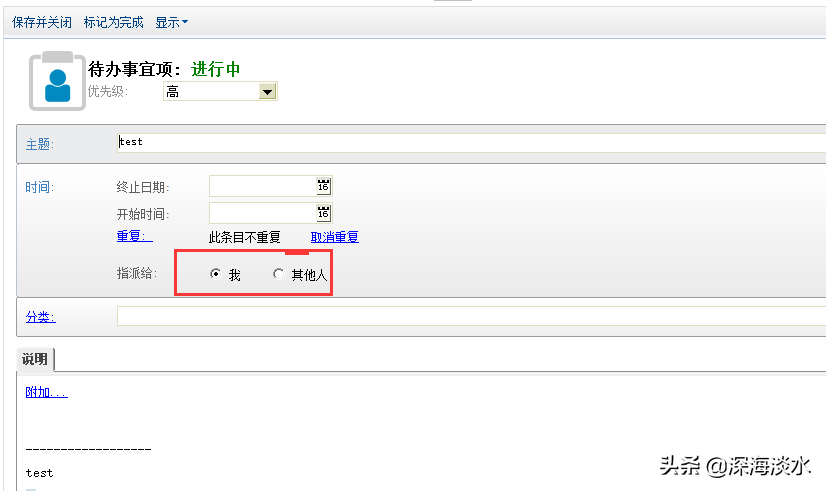 搭建企业级邮件系统实现随时随地的办公