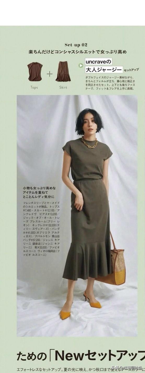 会不会穿搭一眼就能看出来！10组精致减龄的日系穿搭，会给你启发