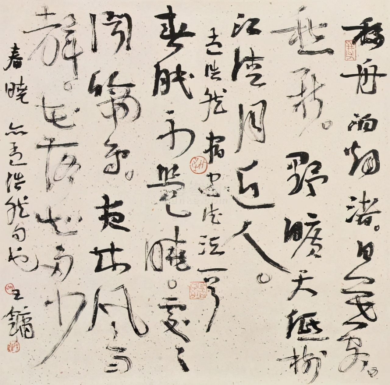 王镛教授：书法不是写个通知让人看，而是一种文字书写的艺术