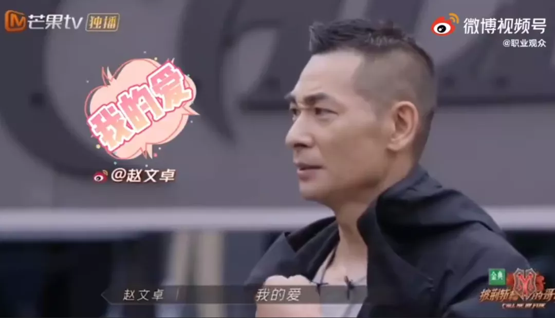 如果没有这个秘密,梅艳芳就是赵太太了