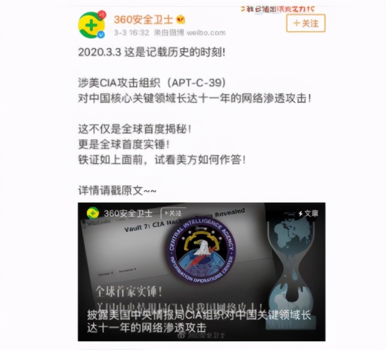 360又立功？Win10出现严重漏洞，触发原因是谷歌浏览器？