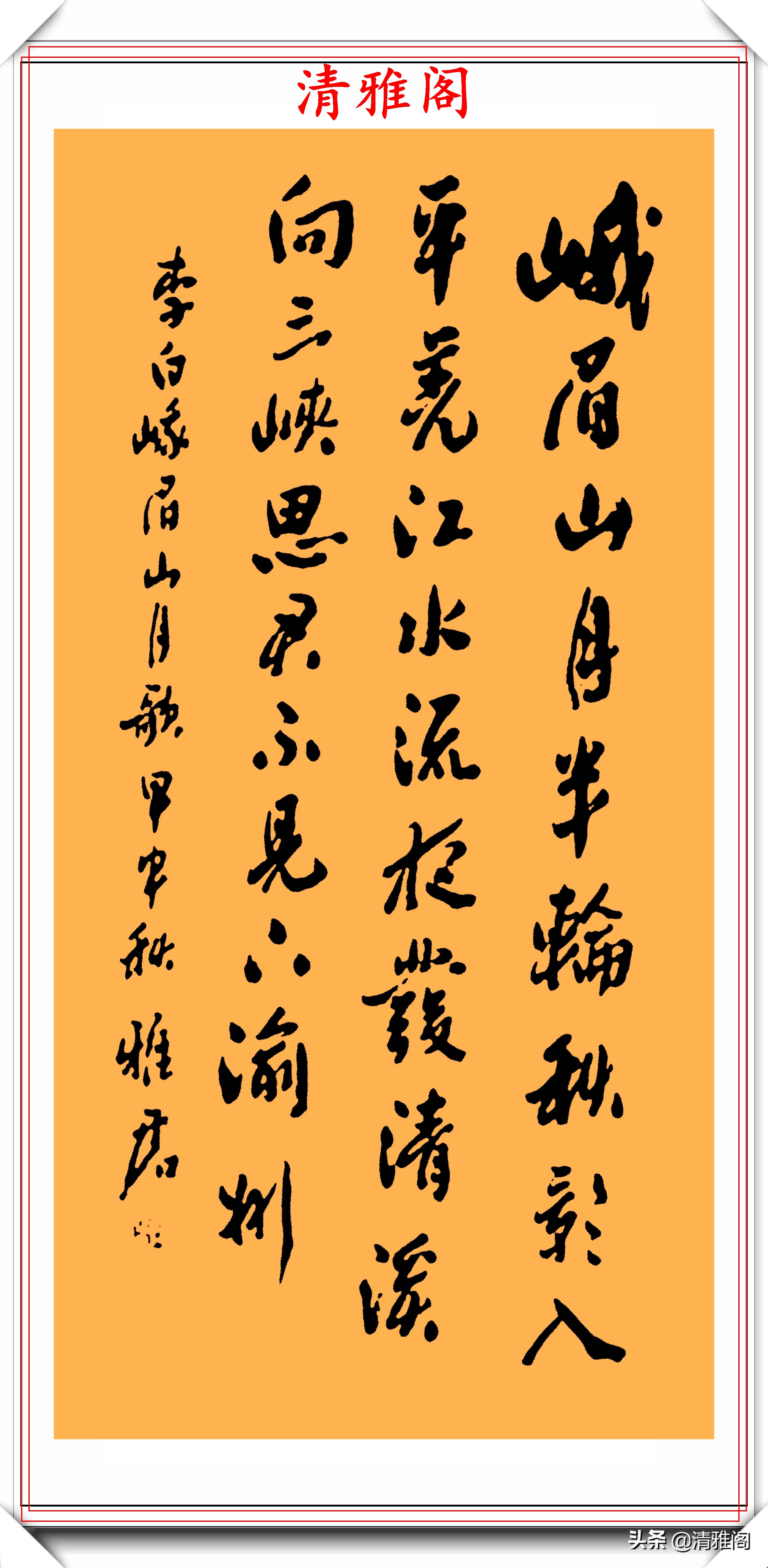 中书协著名女书法家郭雅君，精美书法墨迹欣赏，墨彩情韵浑厚功深