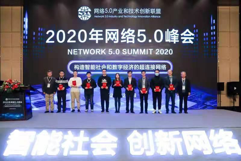 网络5.0，中国为数据网未来立标杆