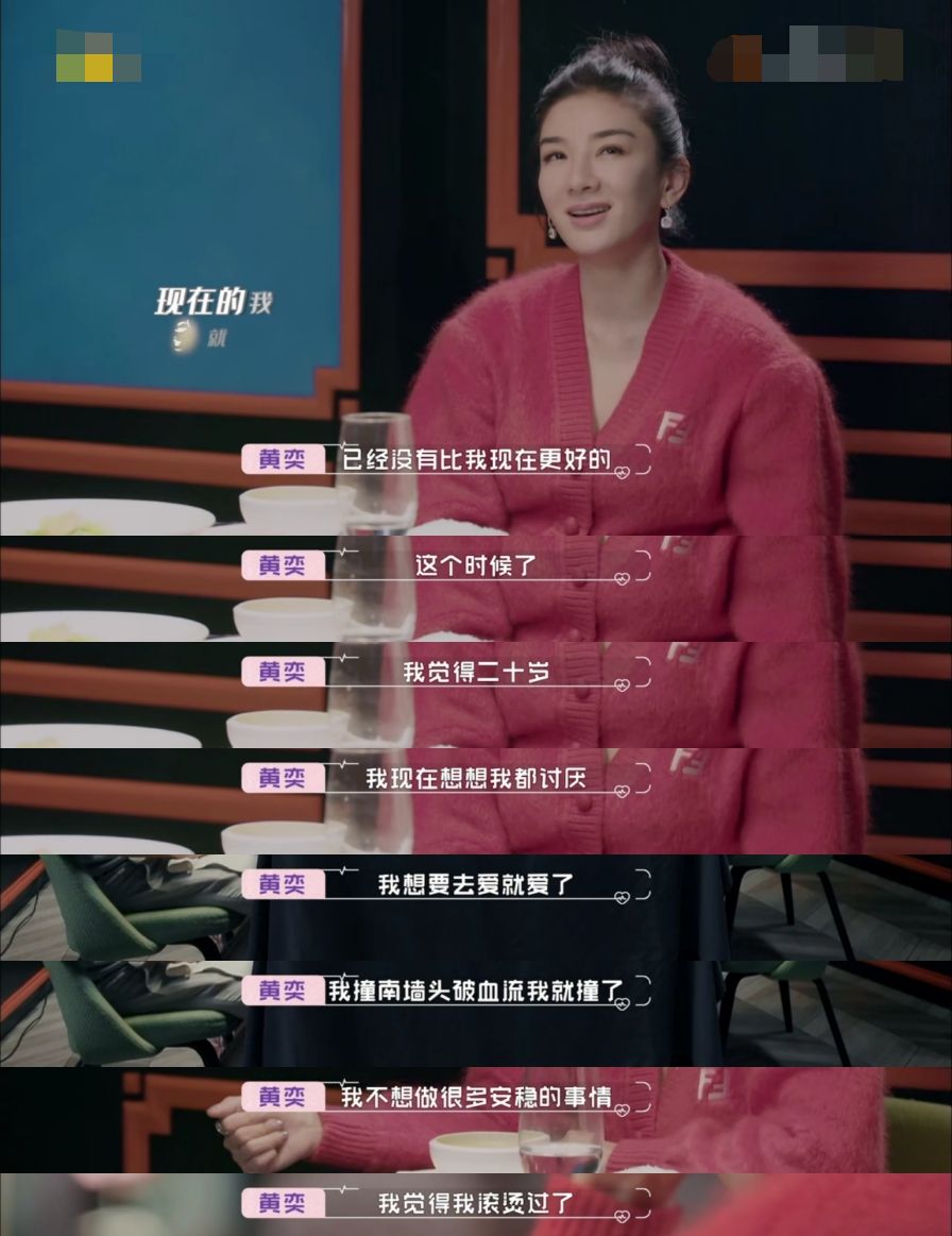 Huang Yi exposes to the sun to ever was fizzled out oneself monitoring of firm Qing Dynasty, outfit of the chest in the home is photographed like the head, 