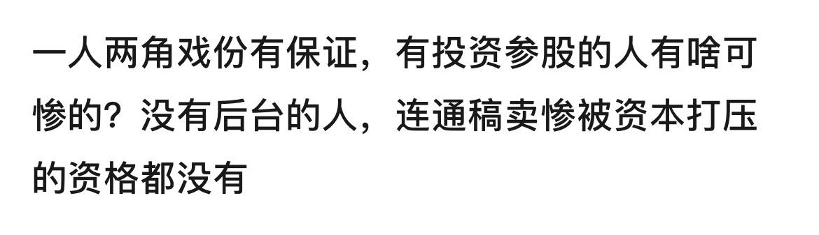 Cut Hu Jingtian, crowded blueness taking a page? Yang Zi is saved " agalloch eaglewood is like bits " , prime cause still is an interest