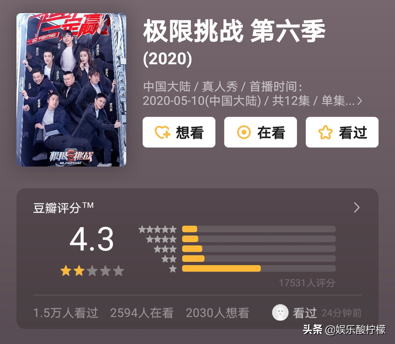 张艺兴王迅一起点赞，罗志祥回顾恋情给谁看，