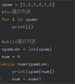 python自学篇（第四章：列表）