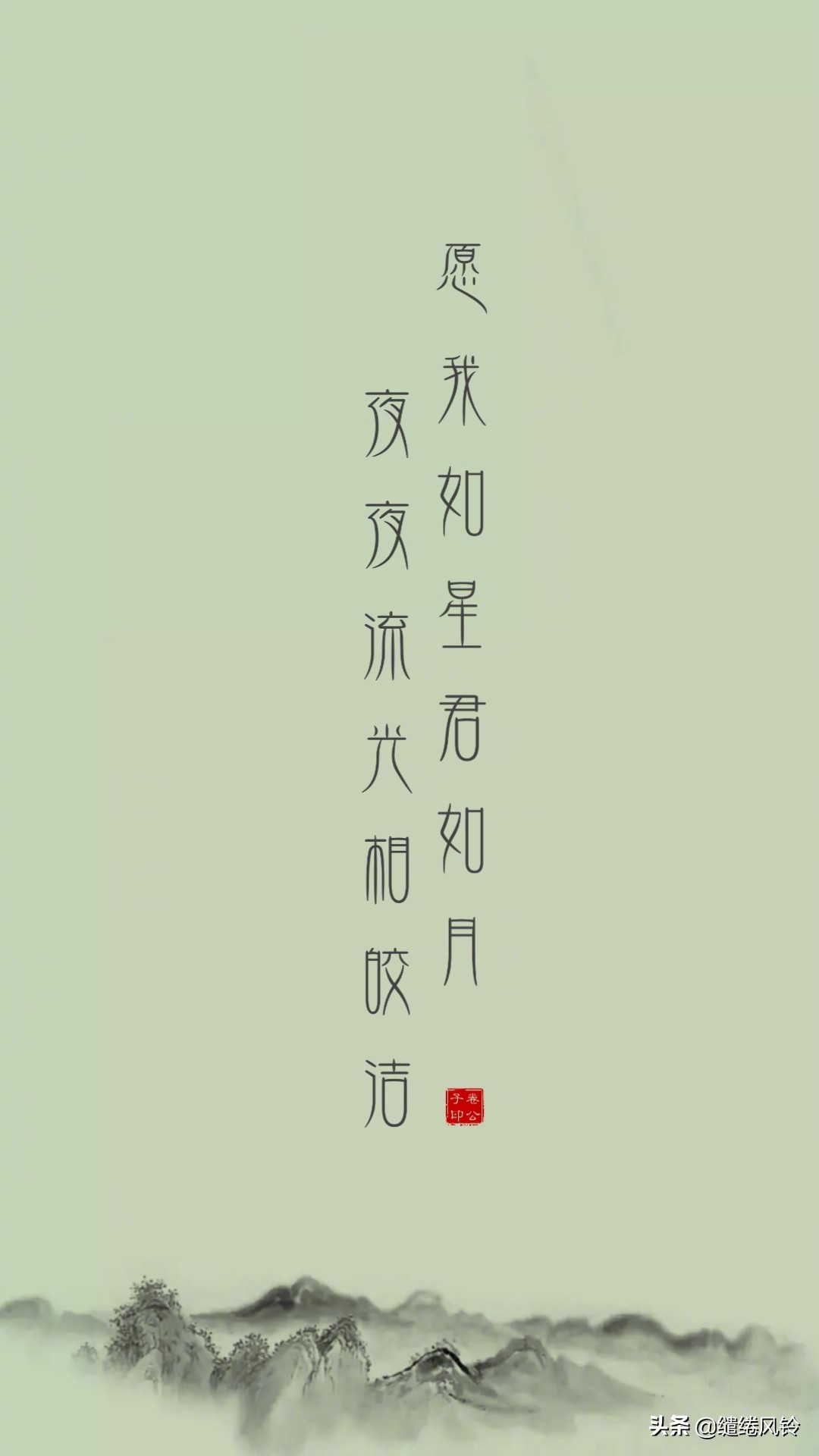 天长地久有时尽，此恨绵绵无绝期——九首爱情诗词，此情永不移！-第1张图片-非凡网
