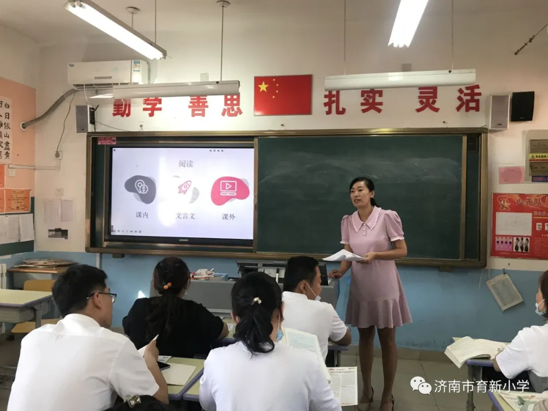 济南市育新小学怎么样?1-6年级家长会(图29)