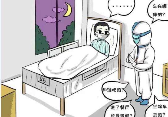 重要提醒！遂平警方的流调来电，请务必接听！