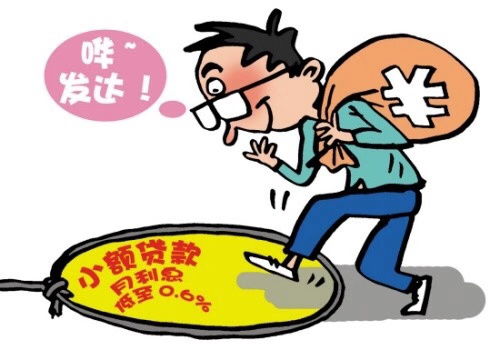 世上最远的不归路，是网贷的套路