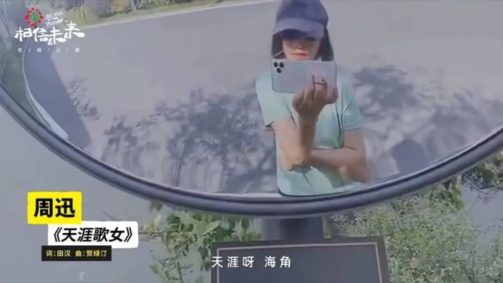 王菲周迅隔空义演：谁说爱过同一个男人，就不