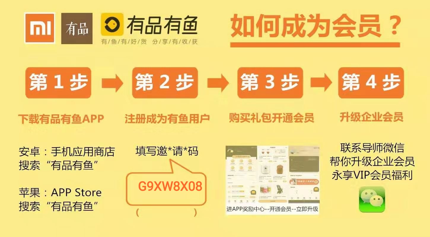 红米noteK30将要公布！哪儿可以更快预定选购呢？自然是小米手机有品有鱼