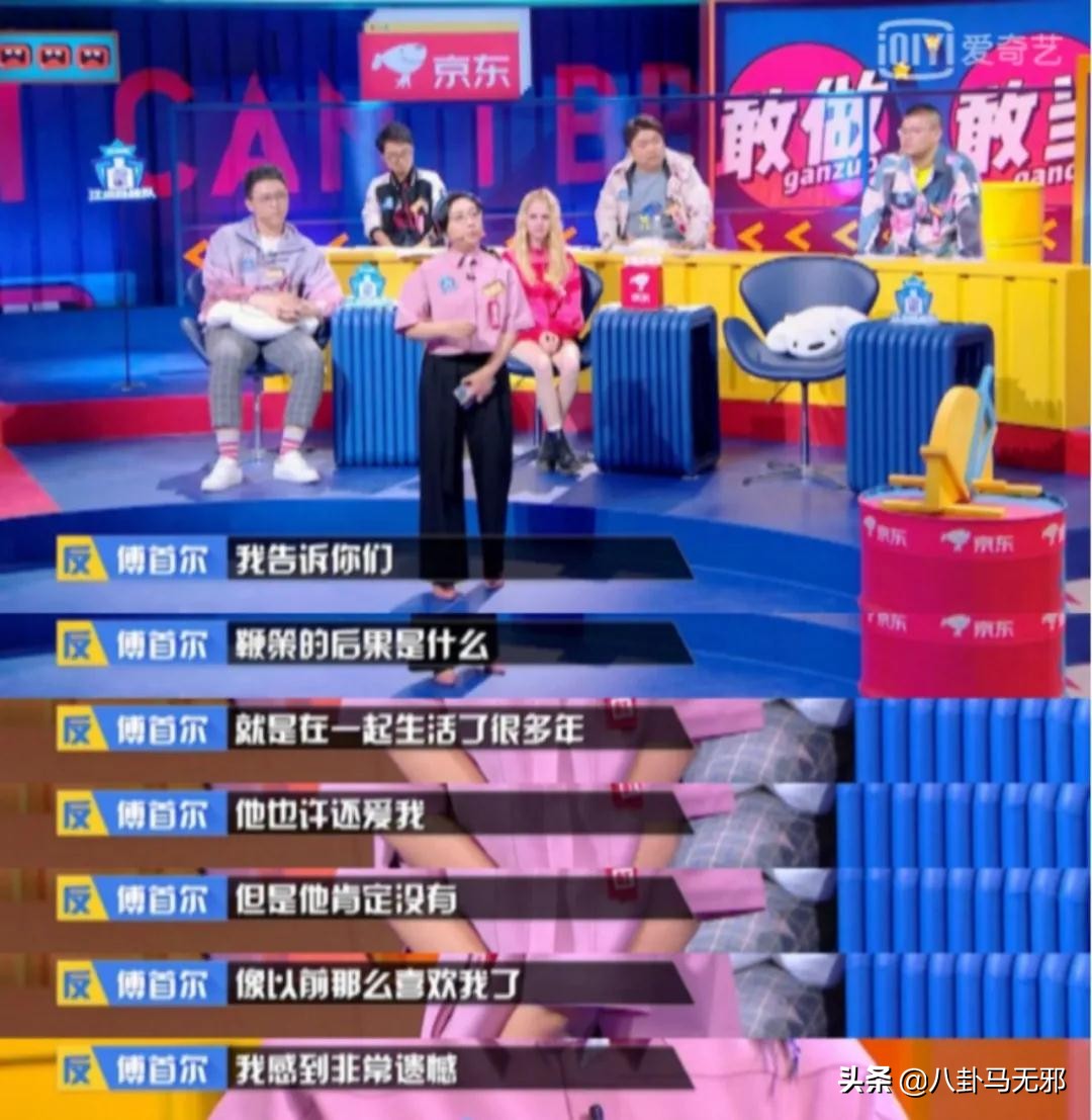 奇葩说知名辩手公开“二婚”？携夫上《婚前21天》pk宠妻狂魔袁弘