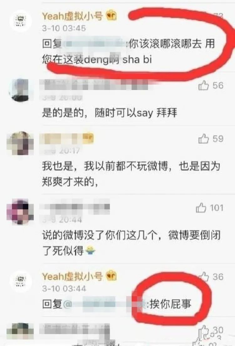 高能解密50句爽言爽语！学会即刻“变废为宝”，过年估计能用到