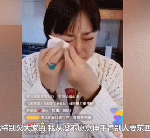 李菁菁：3段婚姻1個(gè)孩子，49歲嫁小21歲丈夫，因詐騙跌落神壇