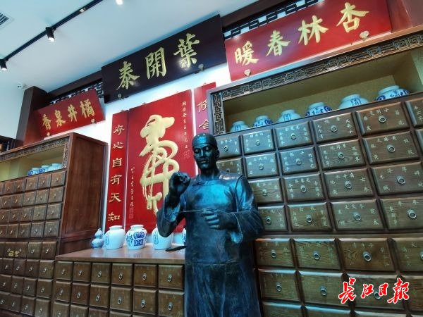 打卡新地！武汉首个中医药3A级旅游景区开园，看看你认识几味中药