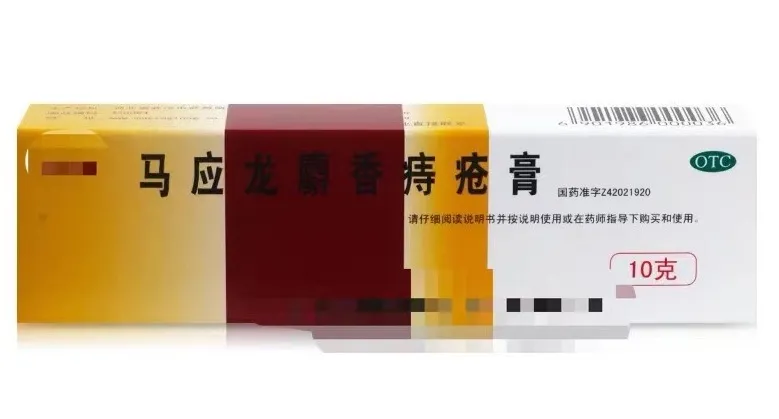 痔疮久治不愈?是你没用对药,肛肠科医生列出「详细用药攻略」