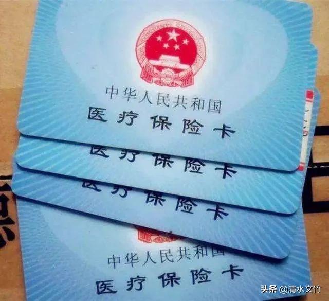 靈活就業(yè)人員參加職工醫(yī)療保險(xiǎn)的方法