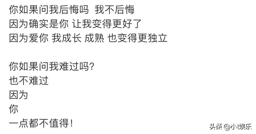 黑眼圈克星“罗志祥”！罗志祥被网友神P图，简直要炸！