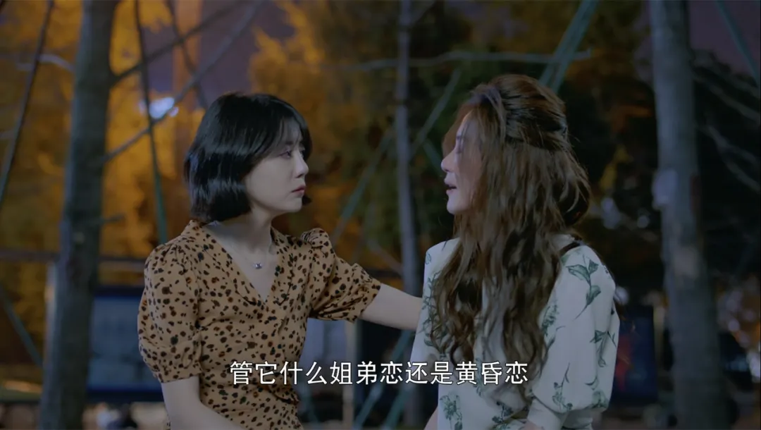 李溪芮《我的邻居长不大》谈姐弟恋,无虐恋不狗血,从头甜到尾