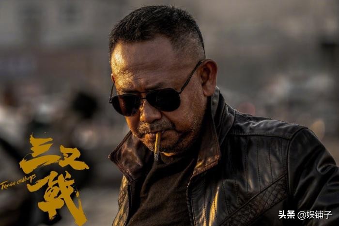 《三叉戟》首播好评如潮，纯正涉案剧一集入坑