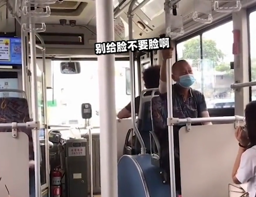 “别给脸不要脸！”南京一大妈坐公交车拒绝出示健康码，怒怼司机师傅