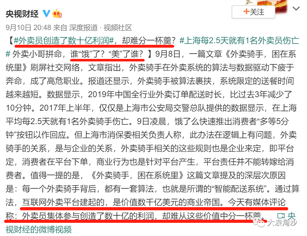历史的代价：富士康跳楼的流水线工人与996猝死的拼多多员工