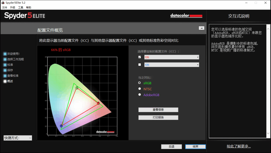 神车降临！i5-9300H+GTX1650的游戏本仅售3999！8月3日开抢