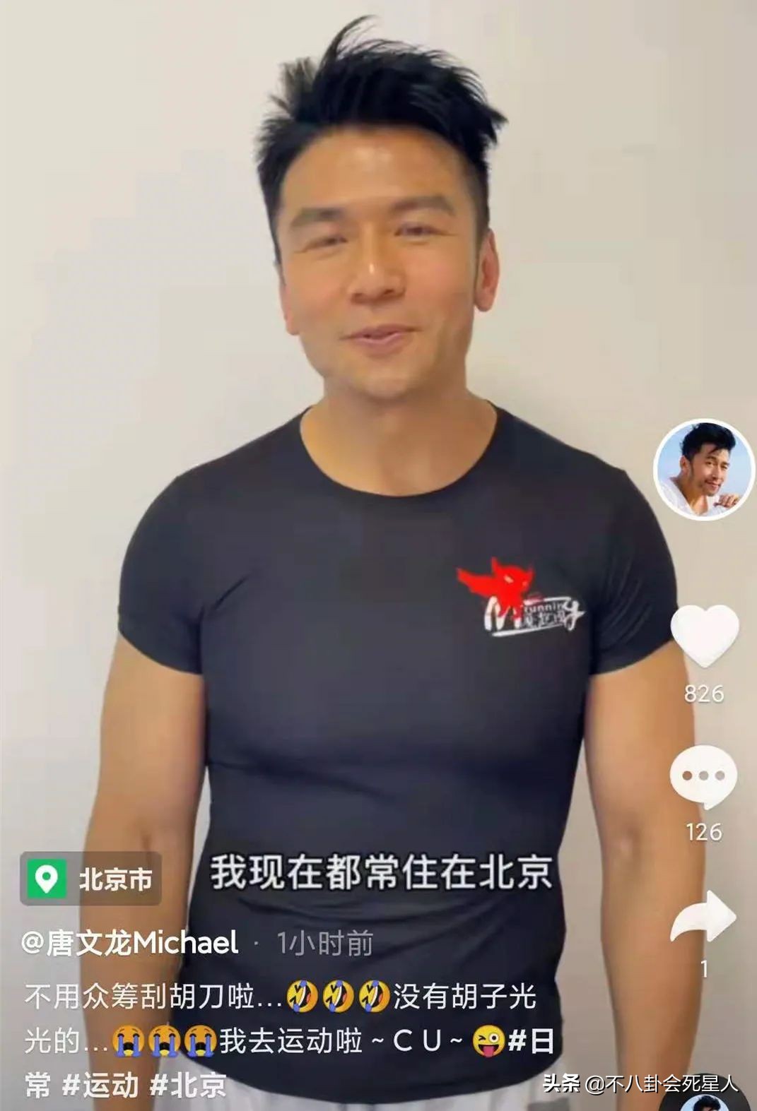 香港艺人纷纷出走，有人选择移居国外，有人选择来内地养老