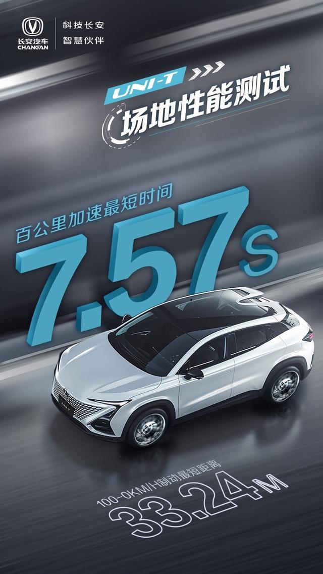 百万销量的背后，长安汽车暴露三大弊病