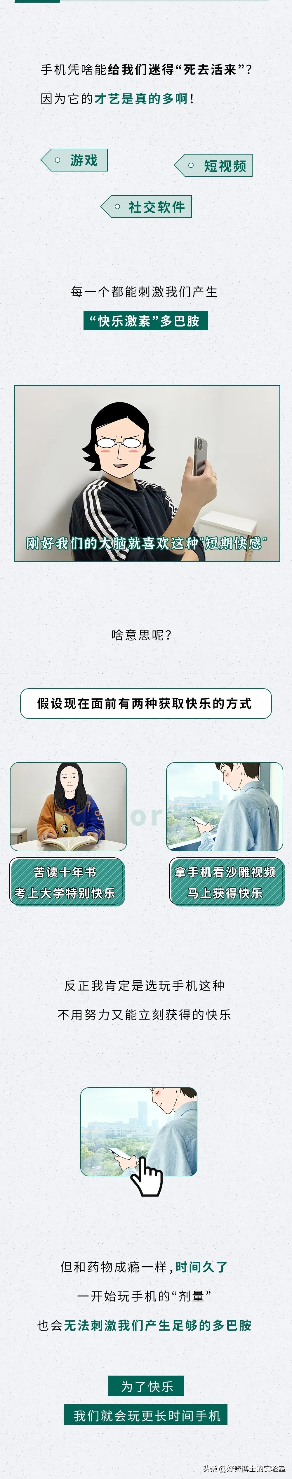 禁止使用手機(jī)觀看本文