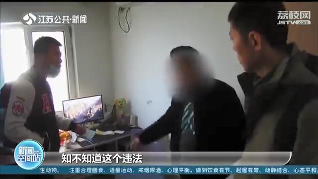江苏宿迁铁路警方跨省捣毁制假贩假窝点 搜出各类假票1600多张