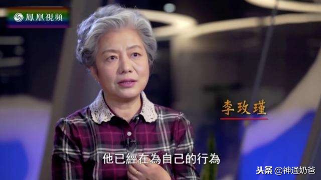李玫瑾教授：经典家庭教育语录整理，建议收藏保存