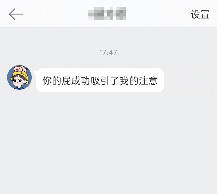 一场有味道的话题营销，吉祥馄饨太会了