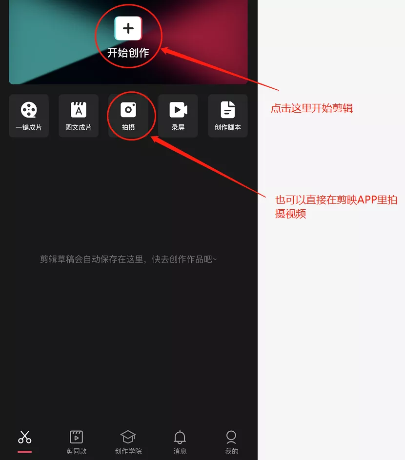 今日頭條5大賺錢方式分享,有手機就能做,新手建議收藏