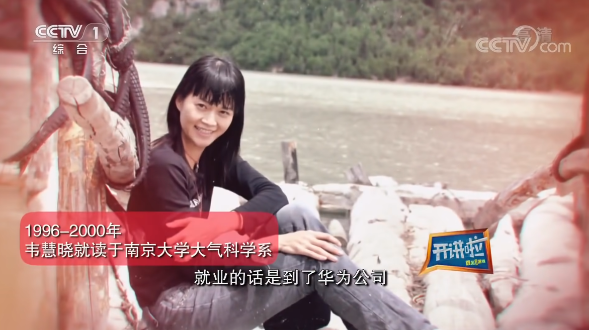 中國首位女艦長！ 從選美佳麗到踏上航母，出征星辰大海帥爆