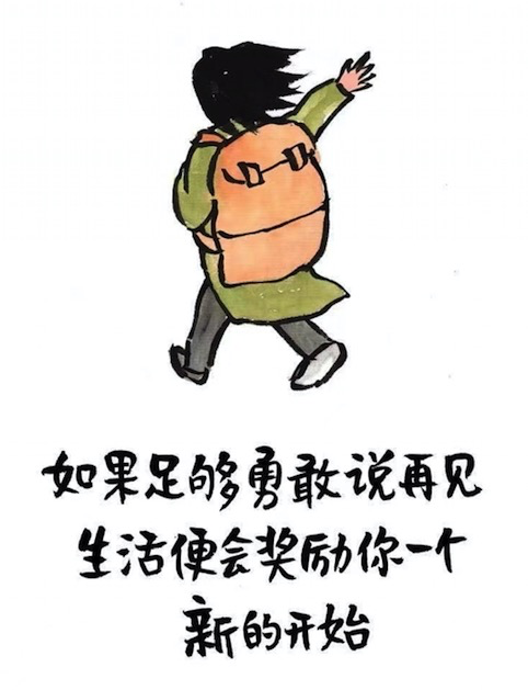 奇葩说从许吉如到杨幂女人如何活出内心的强大