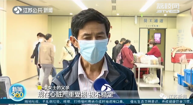 女子整形后差点没命，连转两家医院抢救！家人：已花去60多万