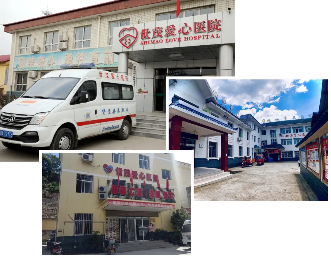 99公益日 | 感受世茂公益故事的爱与力量