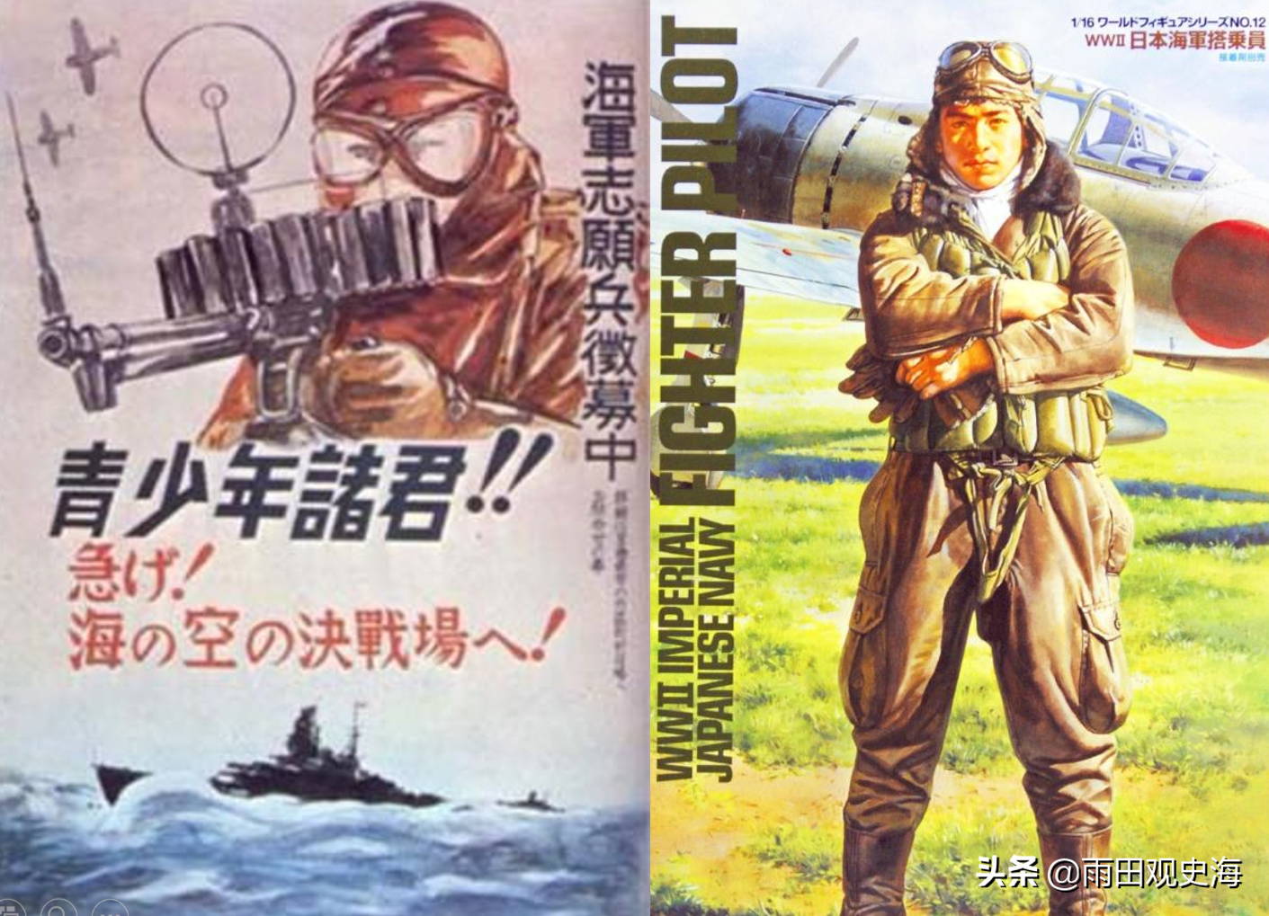 日本征兵海报史：昭和年代中二刚猛，如今却靠