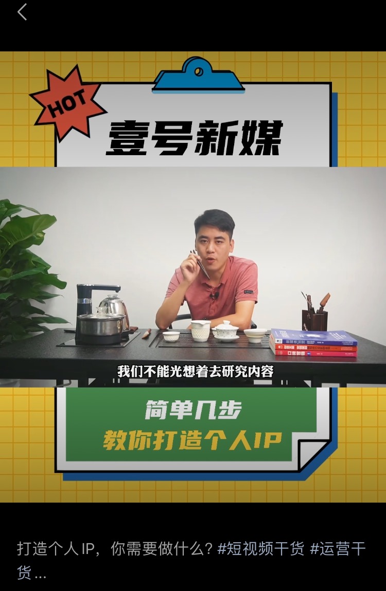 自媒体入门指南，4个方向快速上手