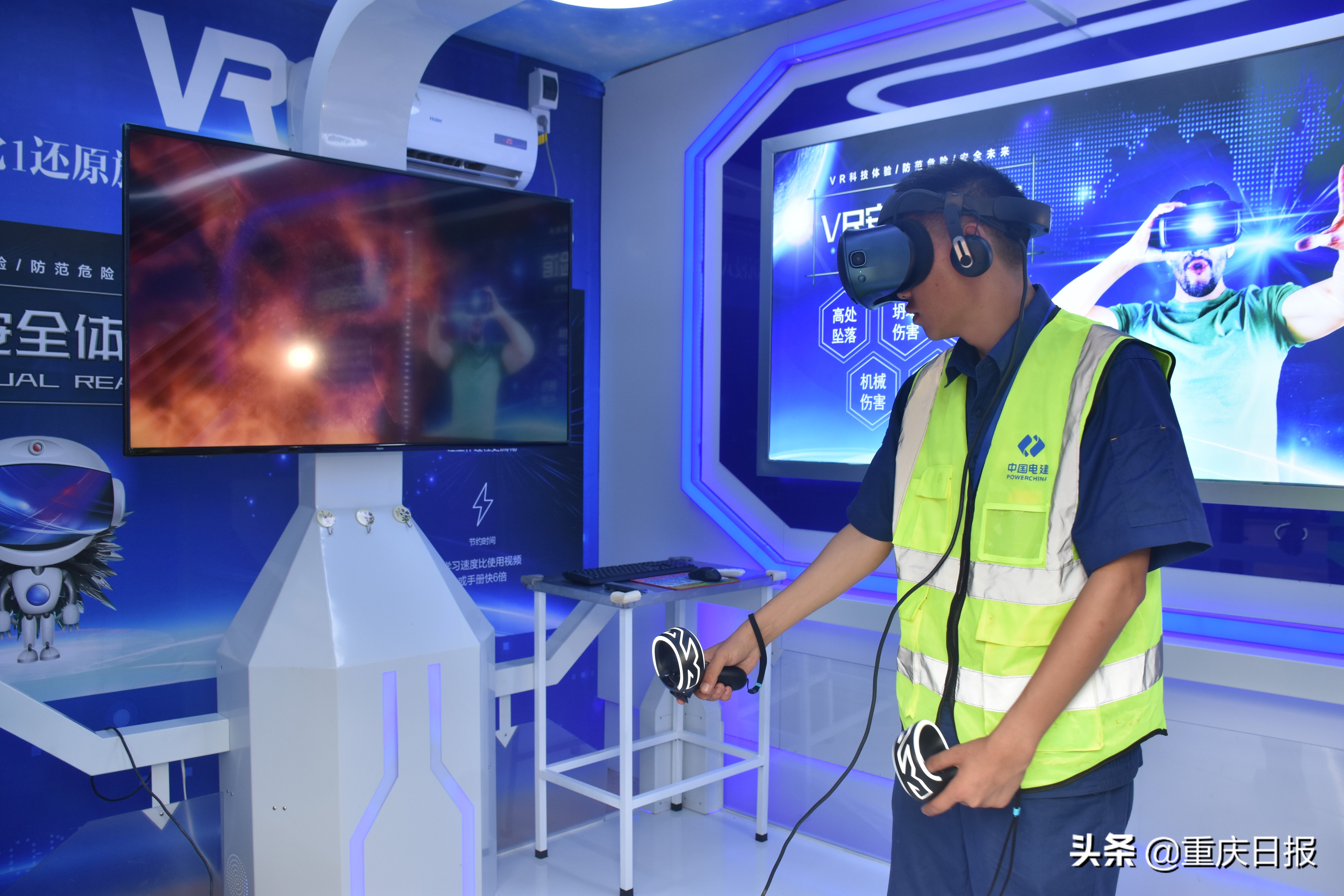 渝西水资源配置工程首次引入vr安全体验馆用亲身体验告诉你安全施工有