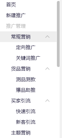 新开的一个阿里巴巴国际站该怎么做